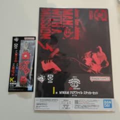 MAN WITH A MISSION クリアファイル・キーホルダーセット - メルカリ