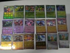 【計113枚】ポケカ マスターボールミラー まとめ売り 引退品ジラーチグラードン 計113枚】ポケカ マスターボールミラー まとめ売り 引退品ジラーチ