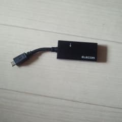 エレコム✩ELECOM  MHL変換アダプタのサムネイル