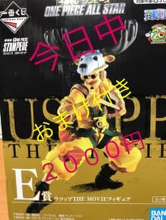 ワンピース‼️１番くじのサムネイル