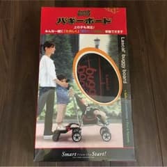 バギーボード＊buggy boardのサムネイル