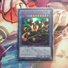 遊戯王スターヴヴェノムフュージョンドラゴンのサムネイル