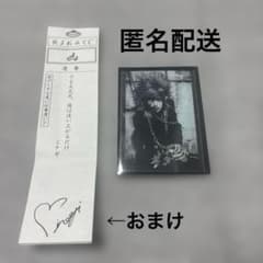 ゼラ ZERA ミナギ ICカードステッカー 公式品 レアのサムネイル