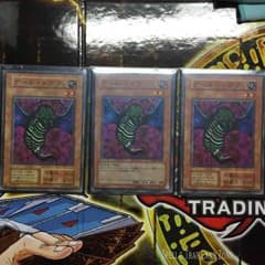ゲールドグラ 3枚セット 最安のサムネイル