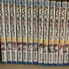 ぼくたちは勉強ができない全巻のサムネイル