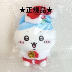 正規品‼️【新品タグ付き】ちいかわ サンタさんだ！ぬいぐるみS