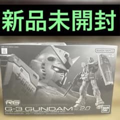 RG G-3 건담 ver.2.0