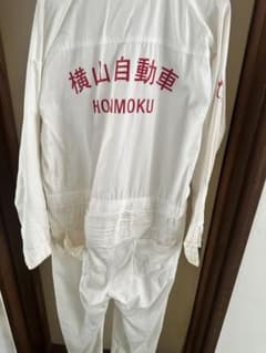 クレイジーケンバンド 横山自動車ツナギ　Lサイズ　横山剣 クレイジーケンバンド 横山自動車ツナギ Lサイズ 横山剣 - メルカリ