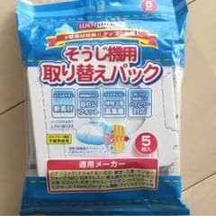 掃除機 紙パック 取り替えパック 5枚のサムネイル
