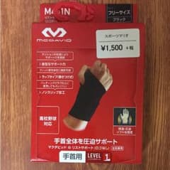 リスト サポート   高校野球対応のサムネイル