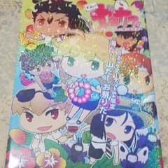 につめむ様専用ページのサムネイル