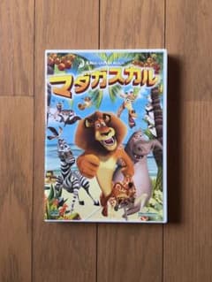 マダガスカル 中古品のサムネイル