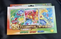 ポケモンカードゲーム ヒトカゲ ゼニガメ フシギダネ ARカードのみ