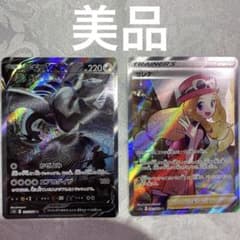 【美品】ルギアsr セレナsrのサムネイル