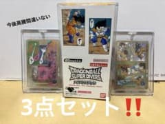 ドラゴンボールスーパーダイバーズ アドバンスパック3点セット！おまけ付きのサムネイル