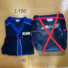 【まあしゃる様専用】忍者ナイン　ユニホーム　上150下140サイズのサムネイル