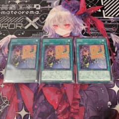 遊戯王 BBS 3枚 INFO-JP067のサムネイル