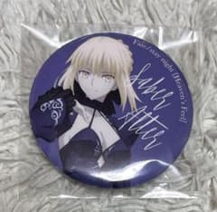 Fate stay night 세이버 얼터 캔 배지