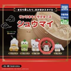 サンリオキャラクターズ シュウマイ マイメロディのサムネイル