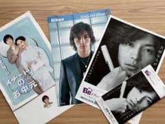 藤木直人　チラシ・グッズのサムネイル