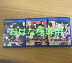 喧嘩番長乙女 まとめ売りのサムネイル
