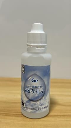 新品　未使用　umo濃縮溶液 aiゲルマ 50mlのサムネイル