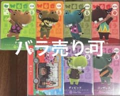 아츠 모리 토비 모리 도모리 아츠레 도부 츠 숲 amiibo 카드 하마 7 장