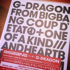 未開封!!コンプリートパック G-DRAGON COUP D'ETATのサムネイル