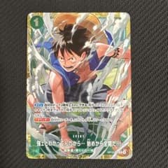ワンピースカード スタンダードバトル優勝プロモ ルフィ - メルカリ