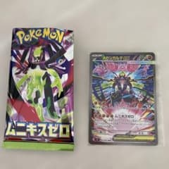 メガジガルデex SAR M3 113/080 ポケモンカード ポケカ - メルカリ