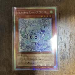 マルチャミー・フフロス プリズマティックシークレットレア - メルカリ