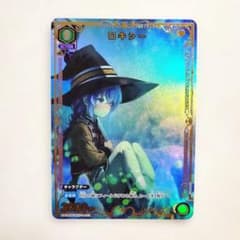 ユニオンアリーナ 無職転生 ロキシー U☆パラレル - メルカリ
