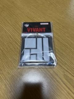 【値下げ！！】一番くじ VIVANT H賞 アクリルチャームのサムネイル