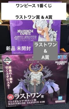 ワンピース 一番くじ ジェイガルシア・サターン聖 ラストワン賞 A賞