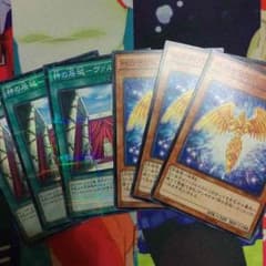 遊戯王 神の居城ヴァルハラ へカテリスのサムネイル