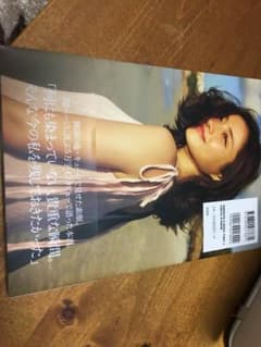 石原さとみ 写真集のサムネイル