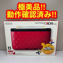 2701【極美品】ニンテンドー3DS LL Newスーパーマリオブラザーズ2