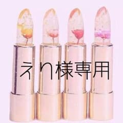 えり様専用のサムネイル