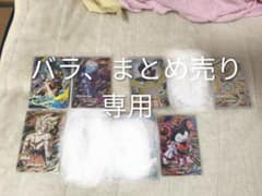 ドラゴンボールスーパーダイバーズsdv 引退品、環境カードまとめ