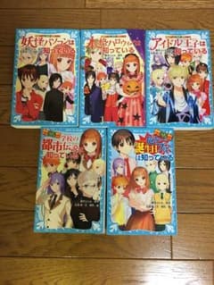 探偵チームKZ事件ノート 5巻セットのサムネイル