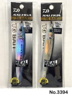 No.3394 SALTIGA TG BAIT 180g 2個 - メルカリ