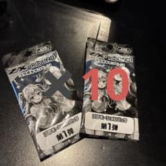 ぐされ　セット　未開封品 ゼクスZ/X ラウンドワンコラボ 未開封パック - メルカリ