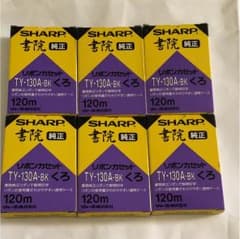 SHARP 書院 ワープロのサムネイル