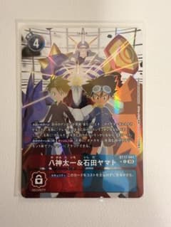 デジモンカードゲーム 八神太一＆石田ヤマト BT17-081 パラレルのサムネイル