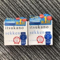 元総務係長さん専用　いつかの石けん  100g×2のサムネイル