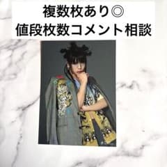 成田香姫奈 7月 ピンポン 生写真 AKB48 | Shop at Mercari from Japan