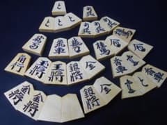 清峰作／清定書／御蔵島黄楊・根杢目／彫駒／未使用品 清峰作／清定書／御蔵島黄楊・根杢目／彫駒／未使用品 - メルカリ
