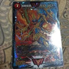 モルトNEXTのサムネイル