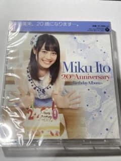 伊藤美来 20th Anniversary バースデーアルバムCDのサムネイル