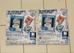 One Piece Base Shop Acrylic Block Charm Lottery